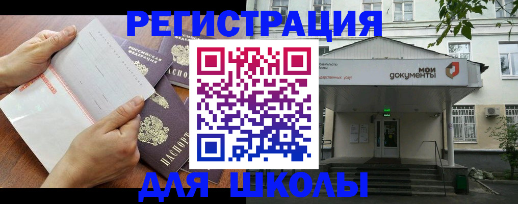 найти адрес прописки в Адыгее
