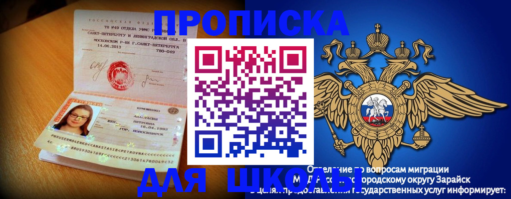 форма 3 в Адыгее
